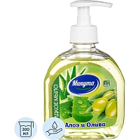 Минута