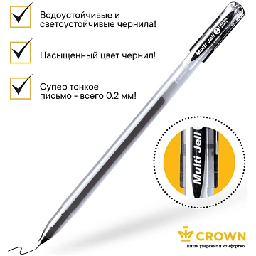 Ручка гелевая Crown 'Multi Jell' черная, 0,4мм, игольчатый стержень
