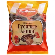 Карамель Рот Фронт Гусиные лапки, 250г