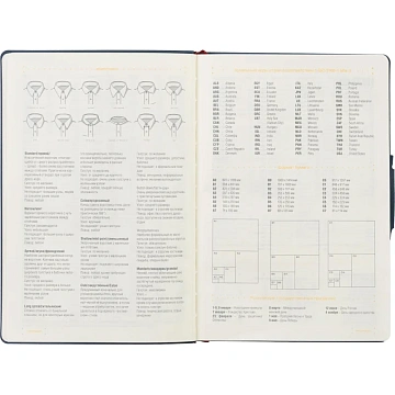 Ежедневник недатированный А5, Primavera синий, 136л. 3-536/01