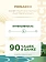 Кофе Monarch Brazilian Selection растворимый, 180г