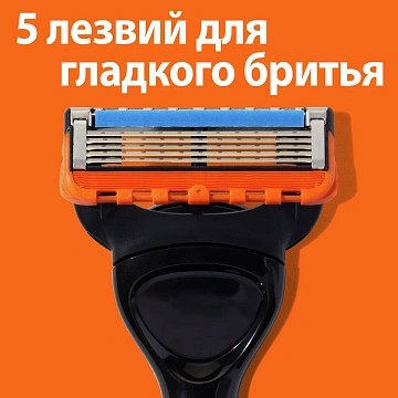 Бритва Gillette Fusion5 Power станок + кассета