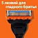 Бритва Gillette Fusion5 Power станок + кассета