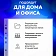 Папки-файлы перфорированные А4 BRAUBERG 'PREMIUM', КОМПЛЕКТ 100 шт., матовые, 45 мкм, 221713