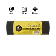 Мешки для мусора 60 л, черные, в рулоне 20 шт, ПНД 10 мкм, 58x68 см, РОМАШКА ПРОФИ ПФ-60/20/30