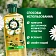 Шампунь Herbal Essences Гладкие и блестящие ромашка, 350мл