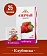 Чай Азерчай Клубника, байховый, 25 пакетиков