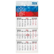 Календарь квартальный на 2026 г., 3 блока, 3 гребня, бегунок, мелованная бумага, BRAUBERG, 'Символик