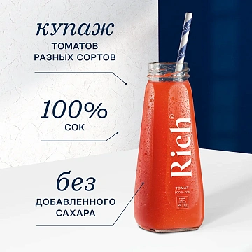 Нектар Rich Томатный с солью, 200мл, стекло