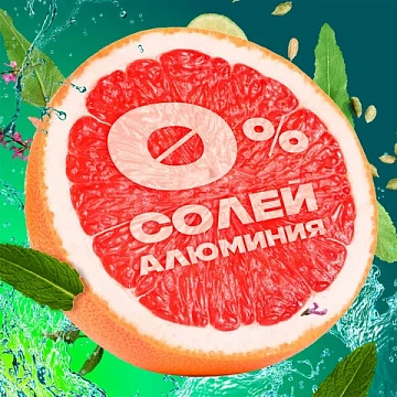 Дезодорант аэрозольный 150 мл, АКС 'Эпик Фреш', усиленная защита, грейпфрут и кардамон