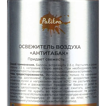 Освежитель воздуха Palitra Антитабак,200г