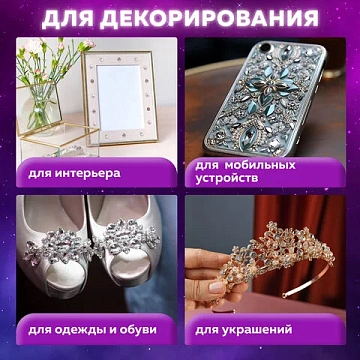 Стразы самоклеящиеся 'Круглые', цвет серебро, 4 мм, 476 шт., на подложке, ОСТРОВ СОКРОВИЩ, 661569