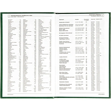 Ежедневник недатированный А5,128л.,55-65 г,бумвинил зеленый,Attache Economy