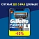 Кассета для бритвенного станка Gillette Fusion Proglide, 4шт