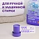 Кондиционер для белья Meine Liebe Сладкие сны, 800мл