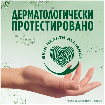 Средство для мытья посуды Fairy Розовый Жасмин и Алоэ Вера, 900мл