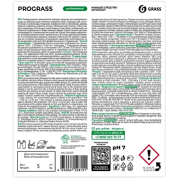 Средство моющее универсальное 5 кг, GRASS PROGRASS, нейтральное, жидкое, 125337