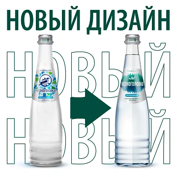 Вода Черноголовка питьевая негазированная, 330мл x 12 шт