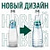 Вода Черноголовка питьевая негазированная, 330мл x 12 шт