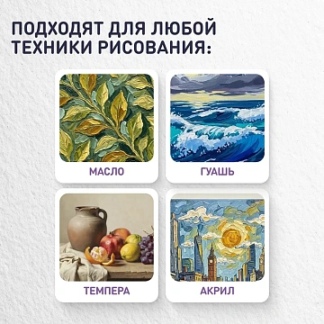 Кисть синтетика плоская №24