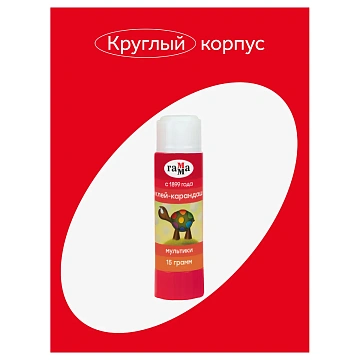 Клей-карандаш Гамма 'Мультики', 15г, ПВП