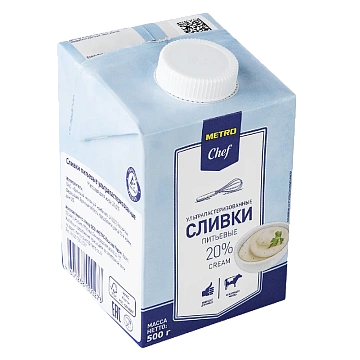 Сливки Metro Chef 20% 500г, ультрапастеризованные