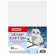 Картон белый А4 немелованный (матовый), 24 листа, ПИФАГОР, 200х290 мм, 'Совушка', 113565