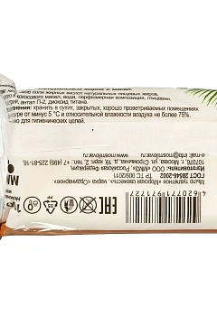 Мыло туалетное Ммз морские свежесть, 100г