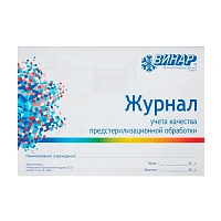 ВИНАР