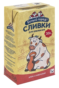 Сливки Белый город 33%, 1л