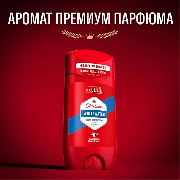 Дезодорант-антиперспирант стик Whitewater мужской, 85мл