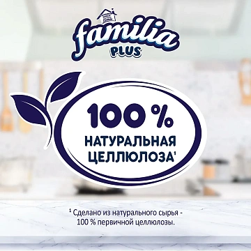 Полотенца бумажные бытовые, рулон 25 метров, 2-слойные, FAMILIA XXL, 23x12,5 см, белые, 5084121