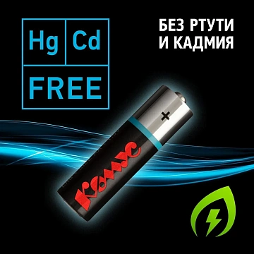 Батарейка Комус AA/LR06 уп/40шт      