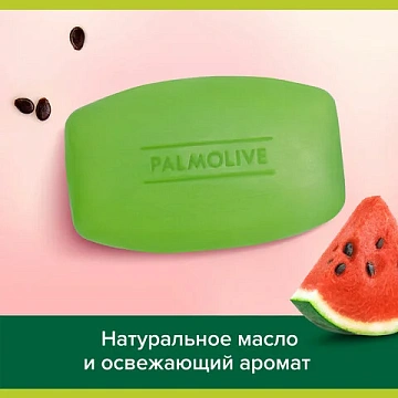 Мыло туалетное 90 г, PALMOLIVE НАТУРЭЛЬ 'Летний арбуз', освежающее, 32940, 8693495032940