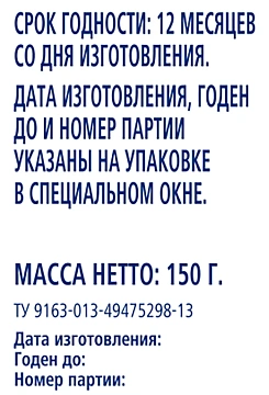 METRO Chef Цукаты ананас-папайя, 150г