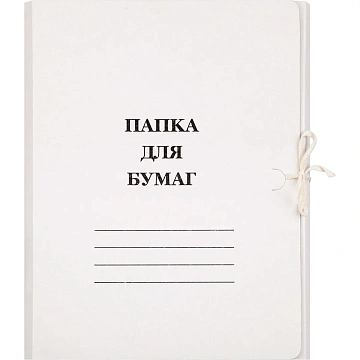 Папка с завязками 280г/м2 мелованная