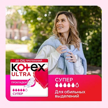 Прокладки Kotex Ultra Dry&Soft Super Duo, 16шт