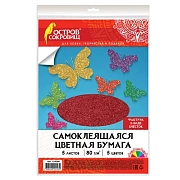 Цветная бумага, А4, офсетная САМОКЛЕЯЩАЯСЯ, 5 листов 5 цветов, 'БЛЕСТКИ', 80 г/м2, ОСТРОВ СОКРОВИЩ