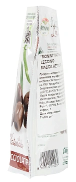 Маслины Monini Bio Leccino без косточки, 150г