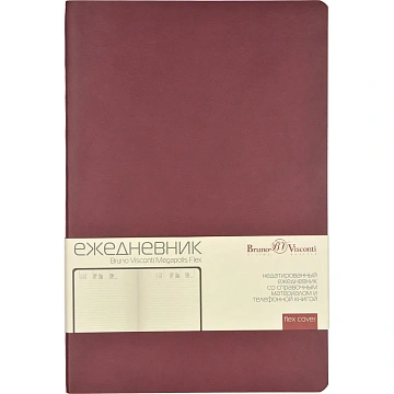 Ежедневник недатированный А5, 136л, MEGAPOLIS FLEX бордовый 3-531/02
