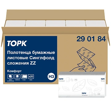 Бумажные полотенца Tellus (tork) Комфорт H3, 2 слоя, V-сложение, 200лист, белые, 290184
