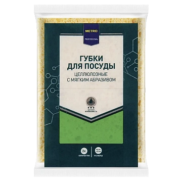 Губка для мытья посуды Metro Professional 9.6x6.4см, целлюлозная, 2шт/уп