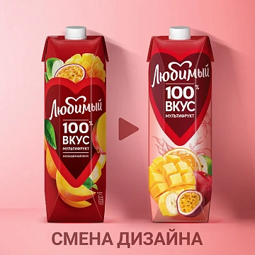 Нектар Любимый мультифрукт, 970мл