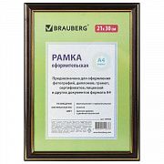 Рамка 21х30 см, пластик, багет 20 мм, BRAUBERG 'HIT3', красное дерево с двойной позолотой, стекло, 3