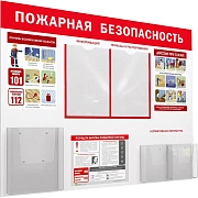 Информационный стенд-плакат Уголок пожар. безоп. 2отд.А4, 1 отд.А4 объемн