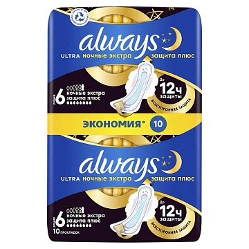 Прокладки Always Ultra Night Extra Plus, 10шт