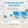 Кондиционер-ополаскиватель для белья 1,82 л, ВЕРНЕЛЬ 'Детский', концентрат, 2202906