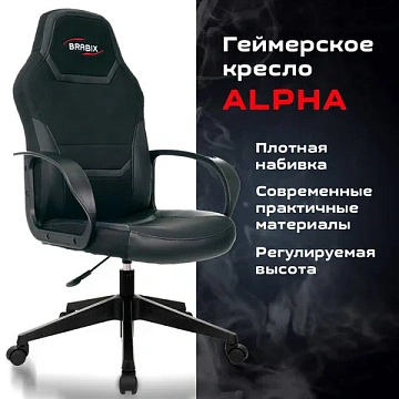 Кресло компьютерное BRABIX 'Alpha GM-018', ткань/экокожа, черное, 532636, GM-018_532636