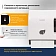 Диспенсер для полотенец в рулонах LAIMA PROFESSIONAL ECO (H1), механический, с рычагом, белый, ABS-пластик, 606549