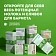 Молоко Эконива Professional Line 3.2%, ультрапастеризованное, 1л
